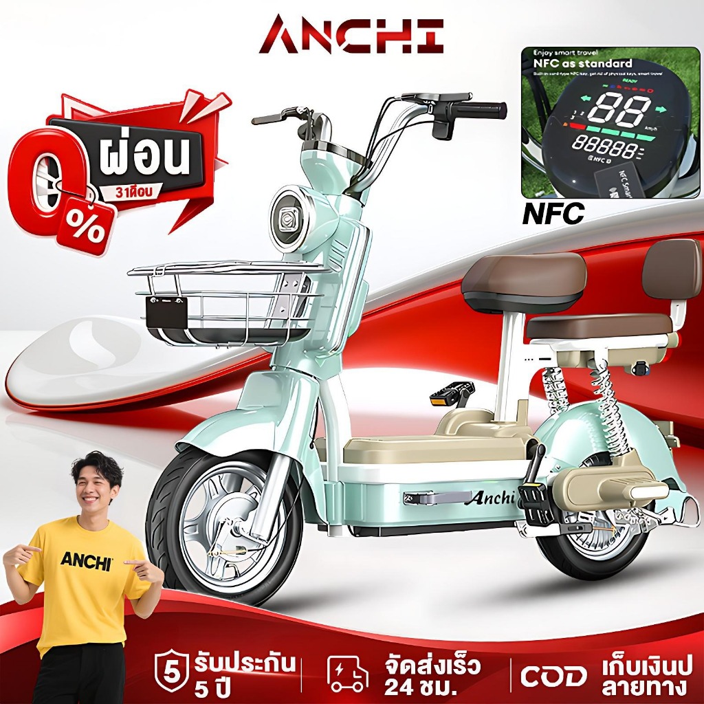 [ผ่อน 0%]Anchi จักรยานไฟฟ้า รถสี่ล้อไฟฟ้า 48V12A รถไฟฟ้า แบริ่ง200KG รถจักรยานยนต์ไฟฟ้ารับประกัน LED