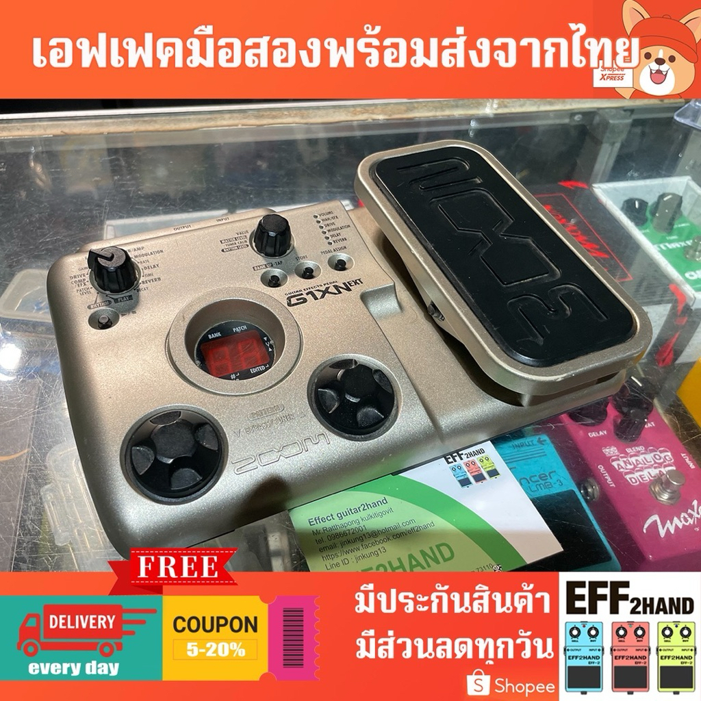 🎉เอฟเฟคกีต้าร์มือสอง🎉 (จัดส่งทันที) 🎸 Zoom G1XN EXT 🥁