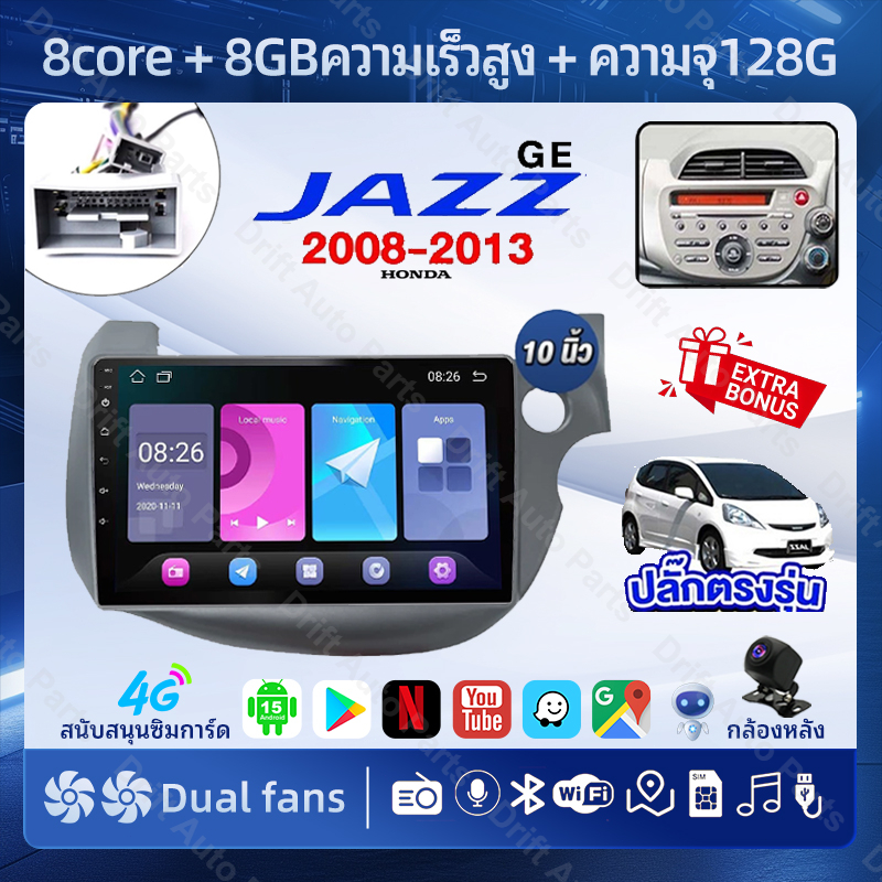 8core8+128GB+พัดลมคู่  Android15 HONDA Jazz GE 08-14 CarPlay รองรับซิมการ์ด จอ Android รถยนต์ Android Auto YouTube WIFI