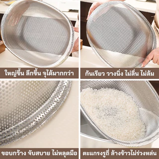 กะละมังล้างผัก กระชอนสแตนเลสคุณภาพสูง ทนทาน สะดวกในการใช้งาน มี2แบบมีรูและไม่มีรู สำหรับล้างผักและใส่อาหารได้หลากหลาย