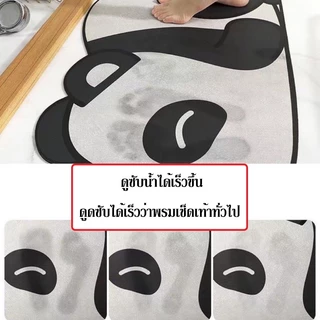 Greenforst พรมเช็ดเท้า พรมห้องน้ำแห้งเร็ว พรมปูพื้นนุ่ม ซึมซับน้ำดี ลายสุดน่ารัก รุ่น 5381