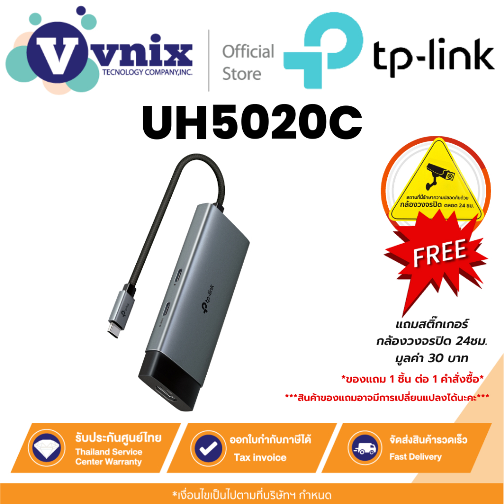 TP-Link UH5020C ฮับยูเอสบีไทป์ซี USB Type-C 5 in 1 Hub ต่อกับจอเสริมผ่านพอร์ตHDMI ระดับ4K 60Hz By Vn