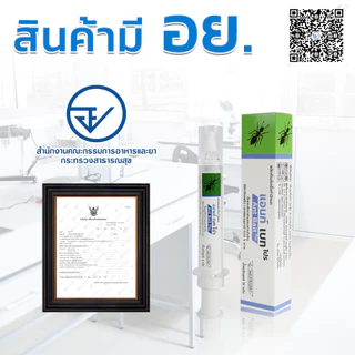 ANT BAIT PRO แอนท์ เบท โปร ของแท้ มี อย. 2 หลอด