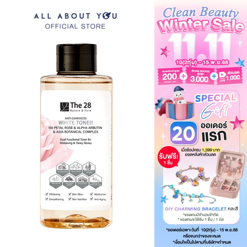 The28 Anti-Darkness White Toner 320 ml.