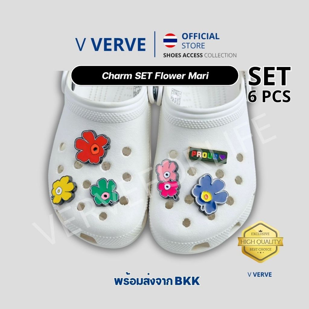Verve - Mari Flower Charm ติดรองเท้า Set (6 pcs) – ตัวติดรองเท้าดอกไม้มินิมอลสีสดใส สไตล์ฟินแลนด์