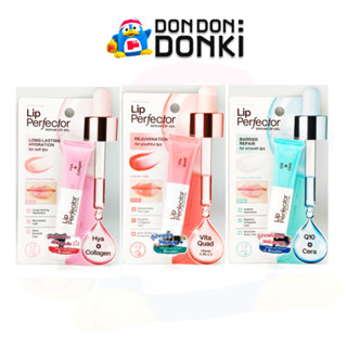 [กู้ริมฝีปากให้อวบอิ่ม เซรั่มลิปเจลจากเมนโทลาทั่ม] Mentholat…