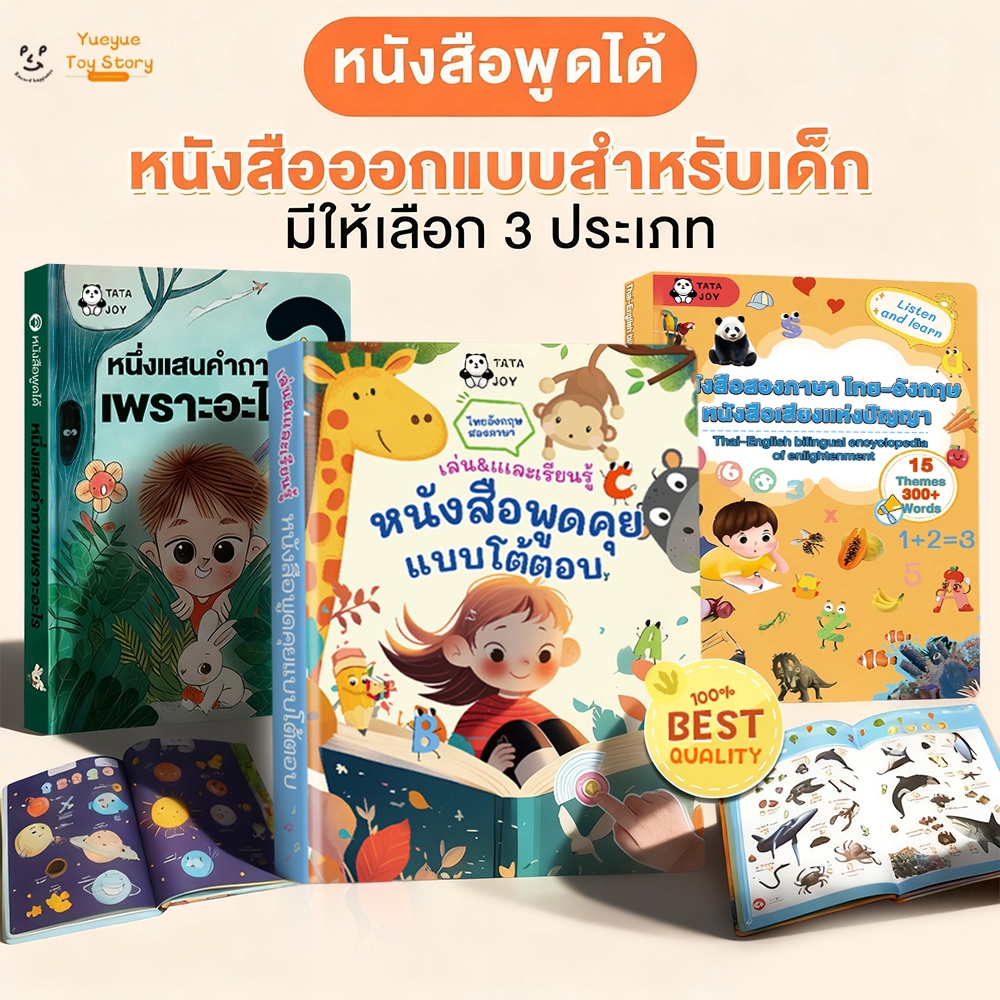 รูปภาพ 9