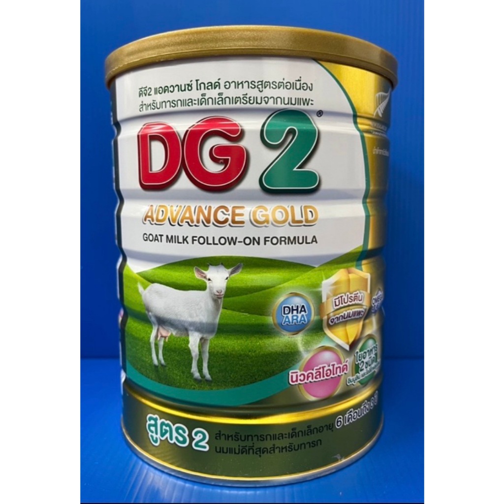 DG2 Advance Gold (400 กรัม) นมแพะ โปรตีนสูงทดแทนนมมารดาสำหรับทารกอายุ 6 เดือน- ปี
