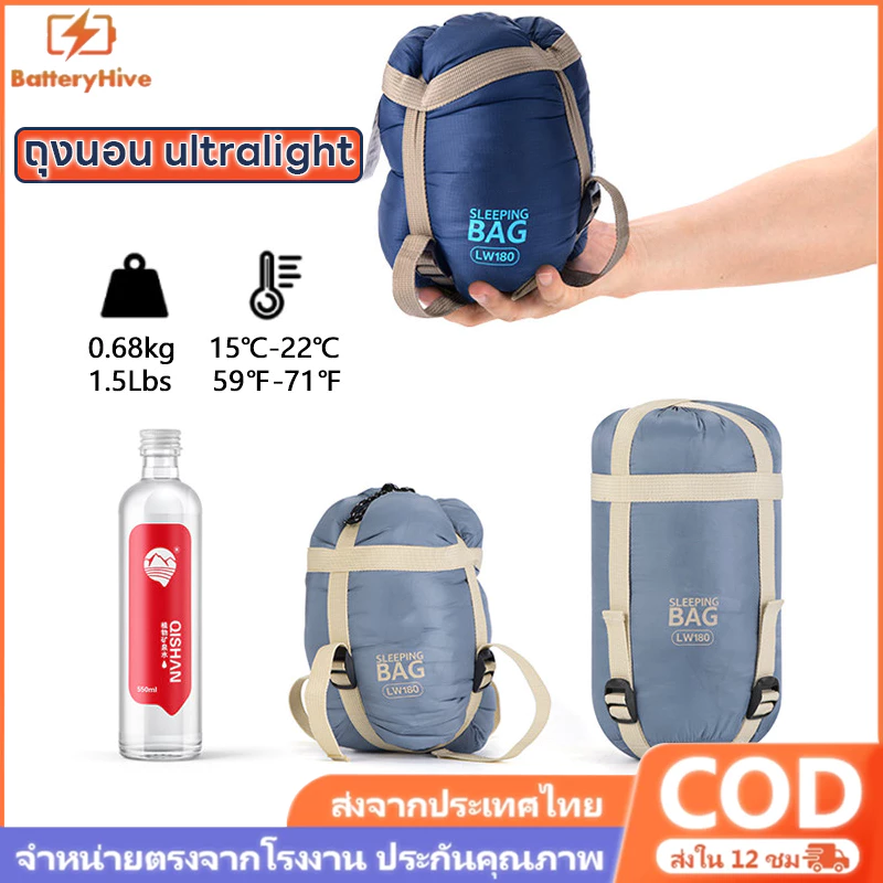 【COD】ถุงนอน ultralight พกพาได้ splicable เหมาะสำหรับการเดินป่าและแคมป์ปิ้งในฤดูใบไม้ผลิและฤดูร้อน