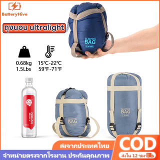 【COD】ถุงนอน ultralight พกพาได้ splicable เหมาะสำหรับการเดินป่าและแคมป์ปิ้งในฤดูใบไม้ผลิและฤดูร้อน