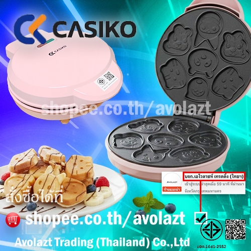 พร้อมสูตร Casikoเครื่องทําโดนัท/ครัวซองต์/แพนเค้ก/วาฟเฟิล/ขนมไข่ลายการ์ตูน