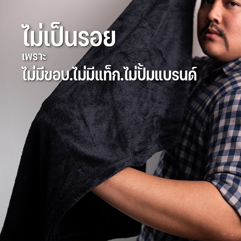 Carnest Essential Dry | ผ้าไมโครไฟเบอร์เช็ดรถ แห้งไว ซับน้ำดี - รูปที่ 2