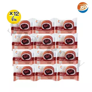 ขนมโมจิไส้ช็อกโกแลต ตรา Shenghua ยกลัง 12กล่อง/รวม 144ชิ้น! แป้งโมจินุ่มนิ่ม