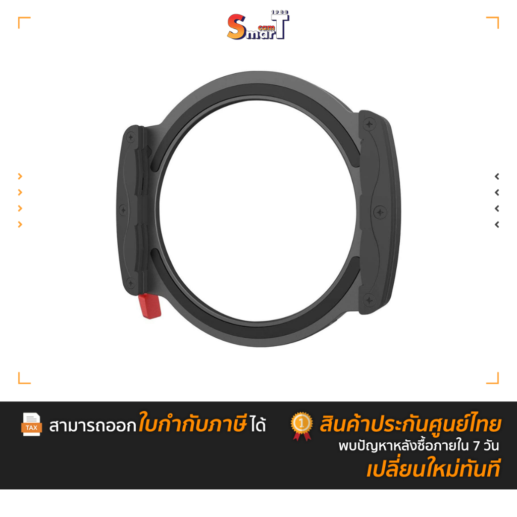 Haida M7 Adapter Ring ประกันศูนย์ไทย