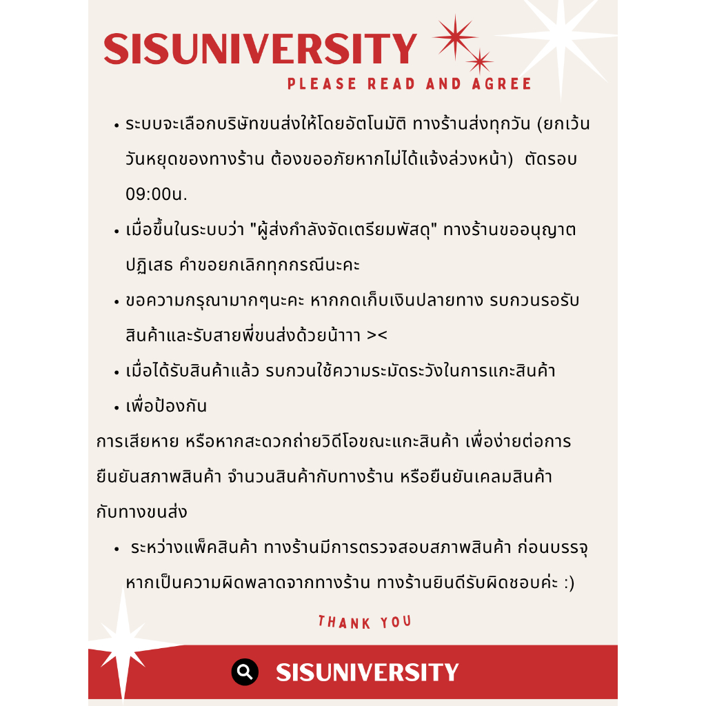 กระโปรงทรงสอบ เอวขอบ ผ่าเกยทับซ้อน สีดำ ผ้าเสิร์ท Sis.t - รูปที่ 7