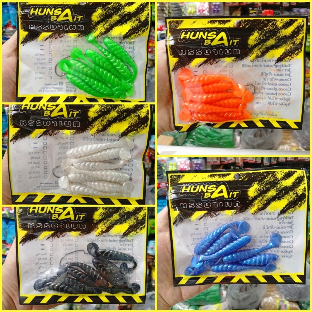 เหยื่อยาง HANSA รุ่น Spike 6.5cm. 4g. แถมเบ็ด1/O