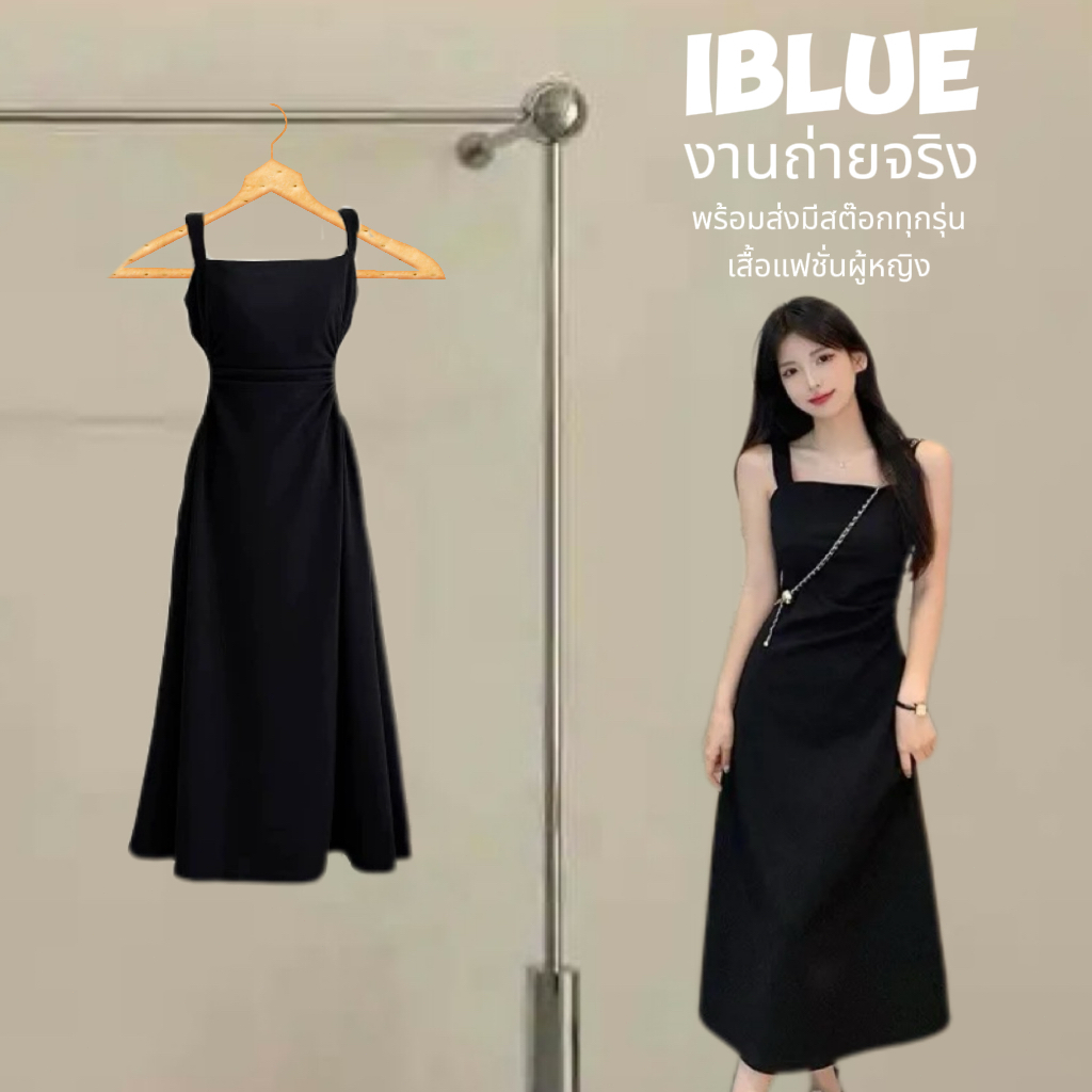 iBlue🦕พร้อมส่ง🌼กระโปรงยาว ทรงเอ เอวแคบ ชุดดำ ใส่แล้วดูผอม เข้ารูป ชุดไปทะเล สําหรับผู้หญิง