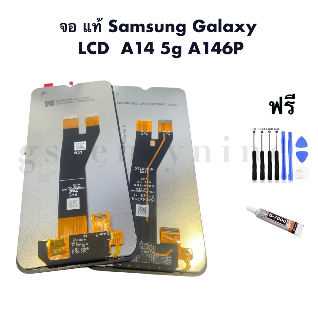จอ แท้ Samsung Galaxy A14 5G LCD หน้าจอแท้ สำหรับ ซัมซุง กาแลคซี่ A14 5g,A146P จอชุดพร้อมทัสกรีน เเถม กาว ชุดไขควง