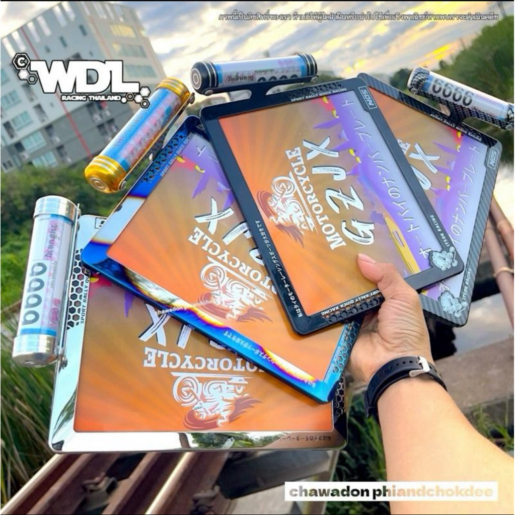 WDL( แคปซูล+กรอบป้าย) รถมอเตอร์ไซค์ NOS สแตนเลสแท้ 100% สำหรับมอไซ พร้อมชุดน็อต ติดตั้งได้เลย ชุปฟิล์มลอยน้ำ