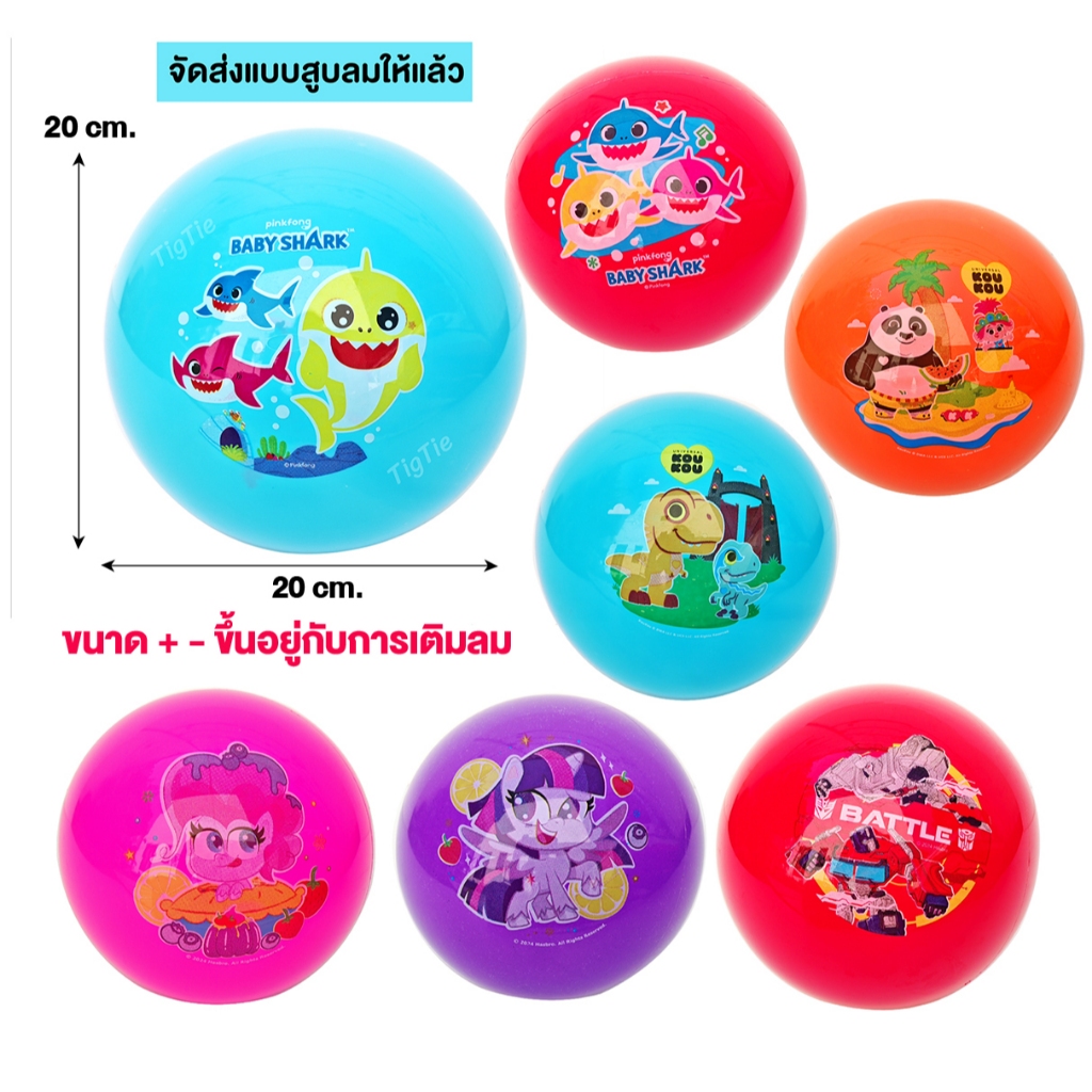 บอลยาง​ PVC​ สูบลมให้แล้ว​ ลายลิขสิทธิ์​แท้  ลูกใหญ่​ขนาดประมาณ​ 18 cm. ขนาดบวกลบตามลมที่เติมเข้าไป บอลเด้งเนื้อหนา​