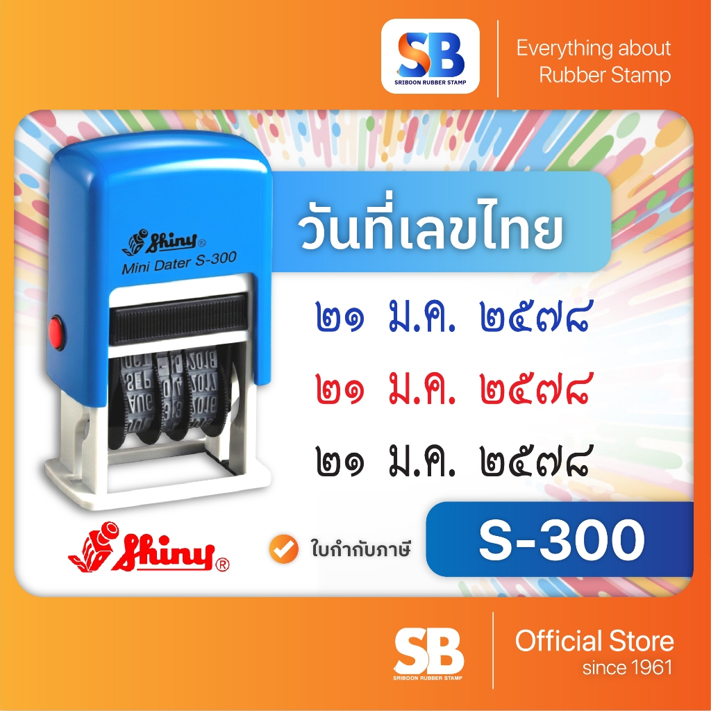 รูปภาพ 2