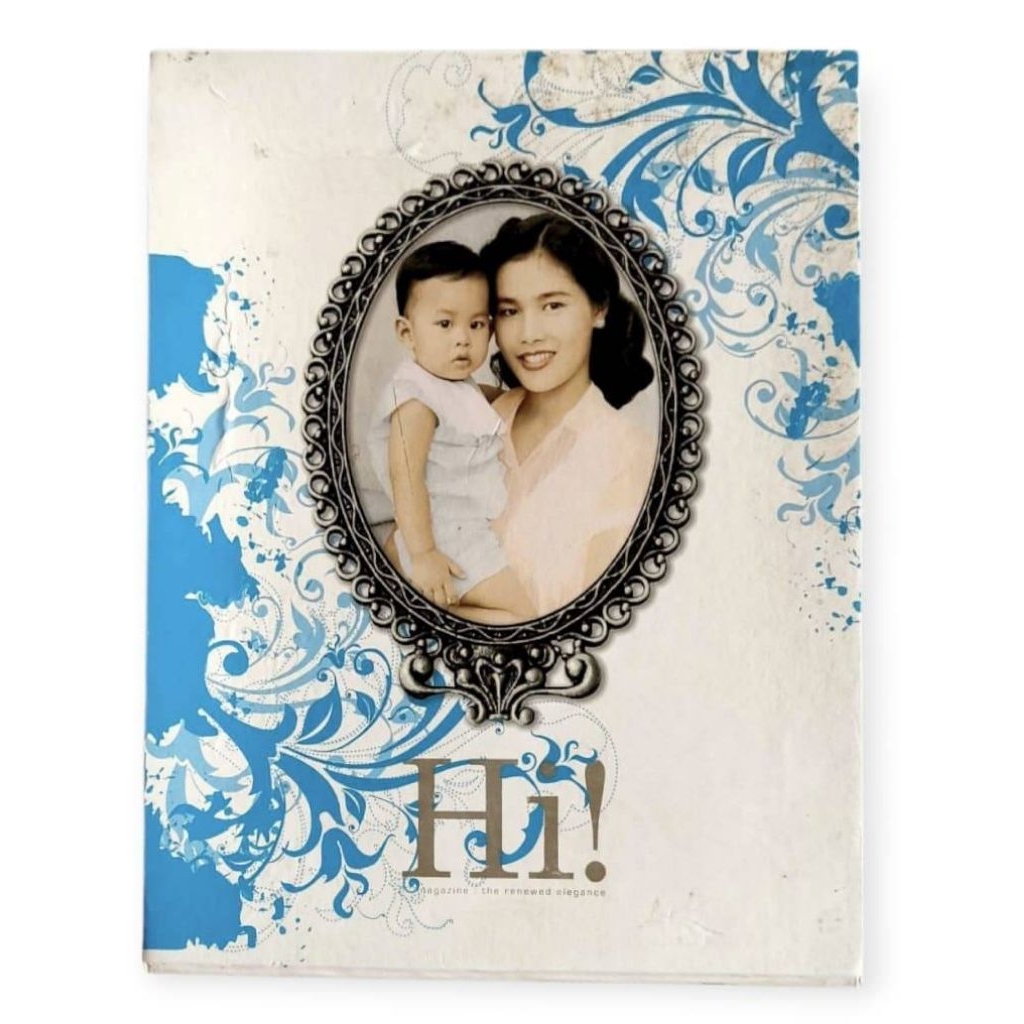 อภิวาทพระบรมราชินีนาถ + Hi! Magazine Volume 5 issue 12 August 2007 (Boxset)