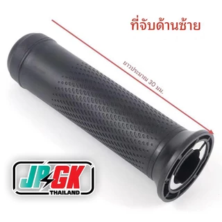 คันเร่งไฟฟ้า รุ่นใหม่ มีปล๊กให้เลือก3แบบ กันน้ำ ปลั๊กเล็ก และปลัํกใหญ่