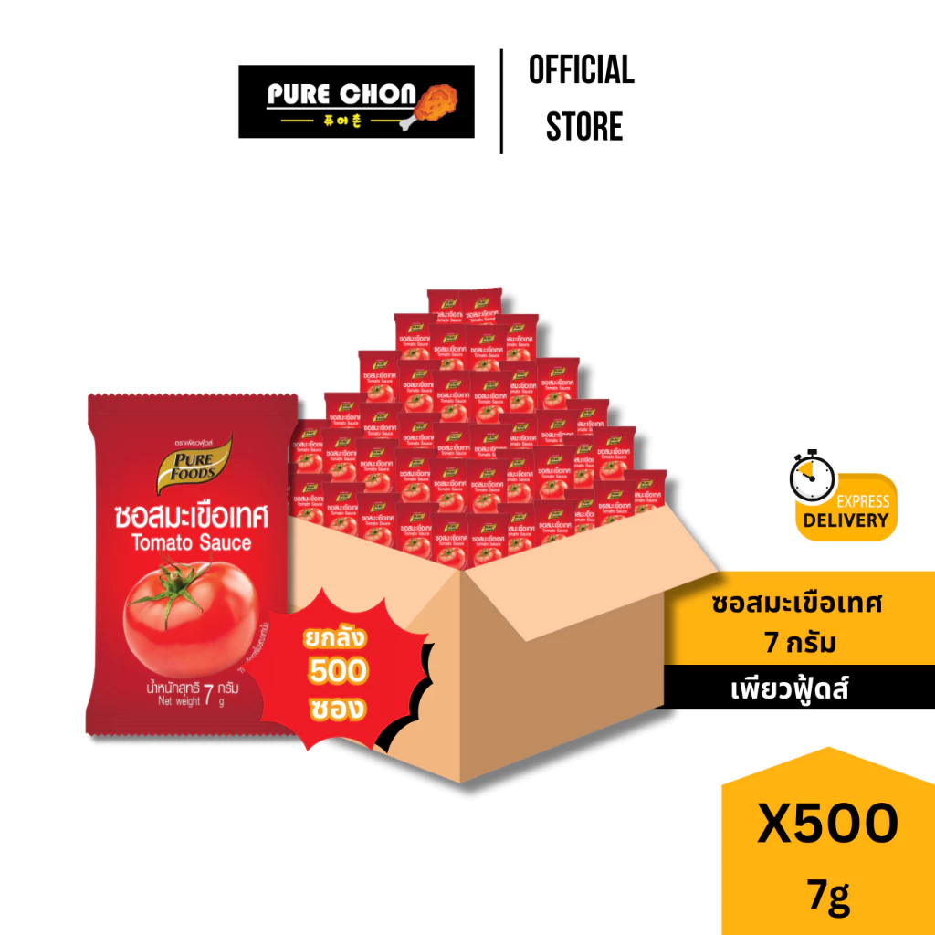 ส่งด่วน(ฮาลาล) 500ซอง ซอสมะเขือเทศ 7g เพียวฟู้ดส์ ซอสซอง ซอสมะเขือเทศซอง