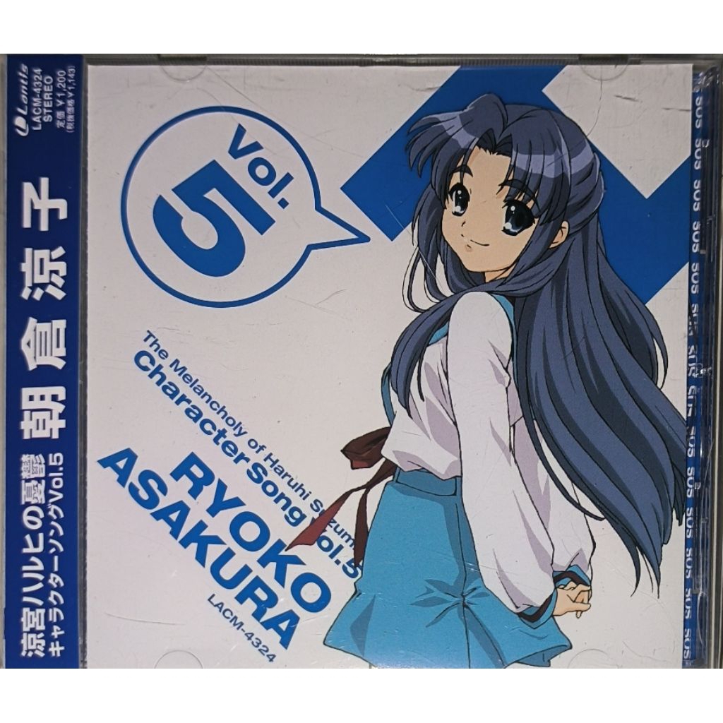 CD Anime Song Haruhi