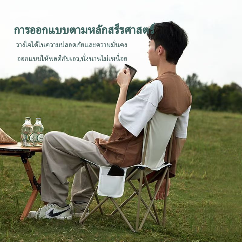 เก้าอี้พับแบบพกพา ด้ามเดียว แคมป์ปิ้งน้ำหนักเบา รับน้ำหนักได้ 150 กก. เก้าอี้ปิคนิคและตกปลาพร้อมสำเนา