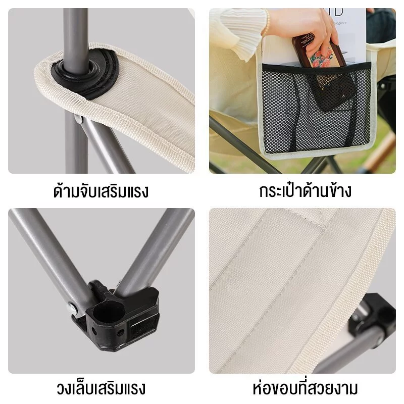 เก้าอี้สนาม เก้าอี้แคมป์ปิ้ง เก้าอี้พับได้ หลังสูง90ซม. ทรงอ้วน เบาะหนา นุ่มสบาย รับน้ำหนัก300KG thumbnail 5