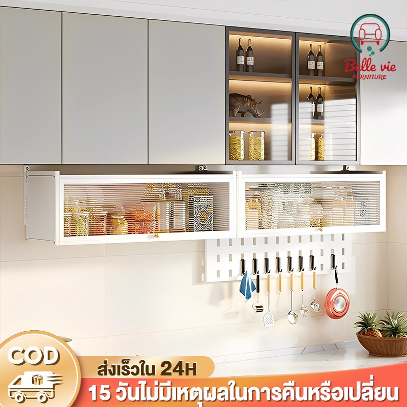 ตู้กับข้าว ติดผนัง ตู้เก็บของแบบมีฝาพับ ติดตั้งแบบเจาะผนัง รับน้ำหนัก 200 กิโล กันหนู กันน้ำ สนิม ตู้เก็บของอเนกประสงค์