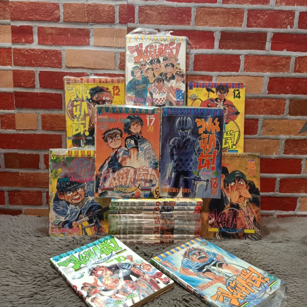 📚🐰💸 หนังสือการ์ตูนเรื่อง สิงห์นักปั่น ชุด 1-18 เล่ม AB3596