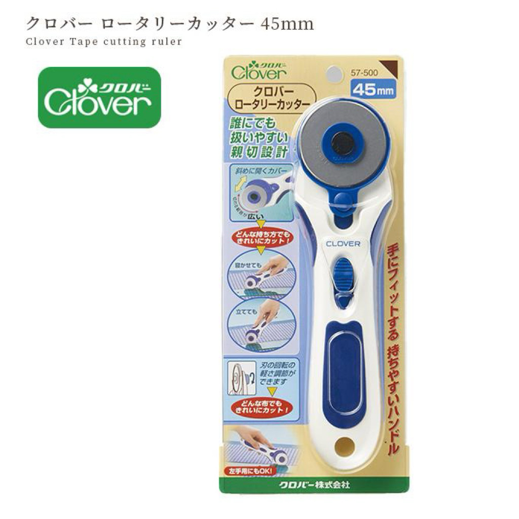 Clover โรตารี คัตเตอร์ 45mm ญี่ปุ่นแท้ 57-500