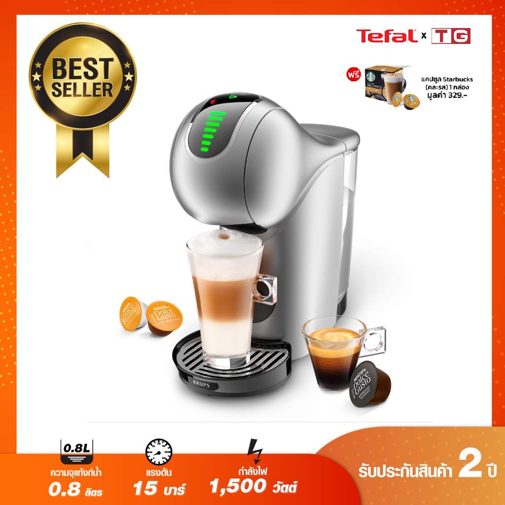 KRUPS เครื่องชงกาแฟแคปซูล Genio S Touch ระบบสัมผัส รุ่น KP440E66 รับประกันศูนย์ 2ปี