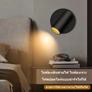 JQTH โคมไฟติดผนัง LED แบบชาร์จไฟได้ ไฟสัมผัสแบบแม่เหล็กไร้สาย ไฟสปอตไลท์หมุนได้ 360° สำหรับไฟอ่านหนังสือข้างเตียงในห้องน