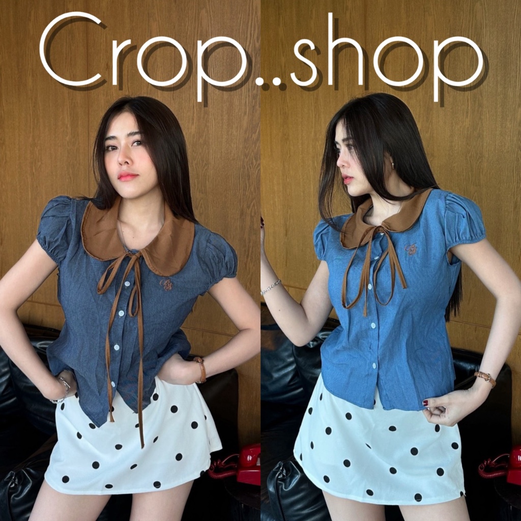 crop..shop งานเสื้อคอบัวสียีน งานสวยเก๋ งานสวยลมุนลงตัว งานกระดุมใช้ได้จริง งานปังสวยมาก