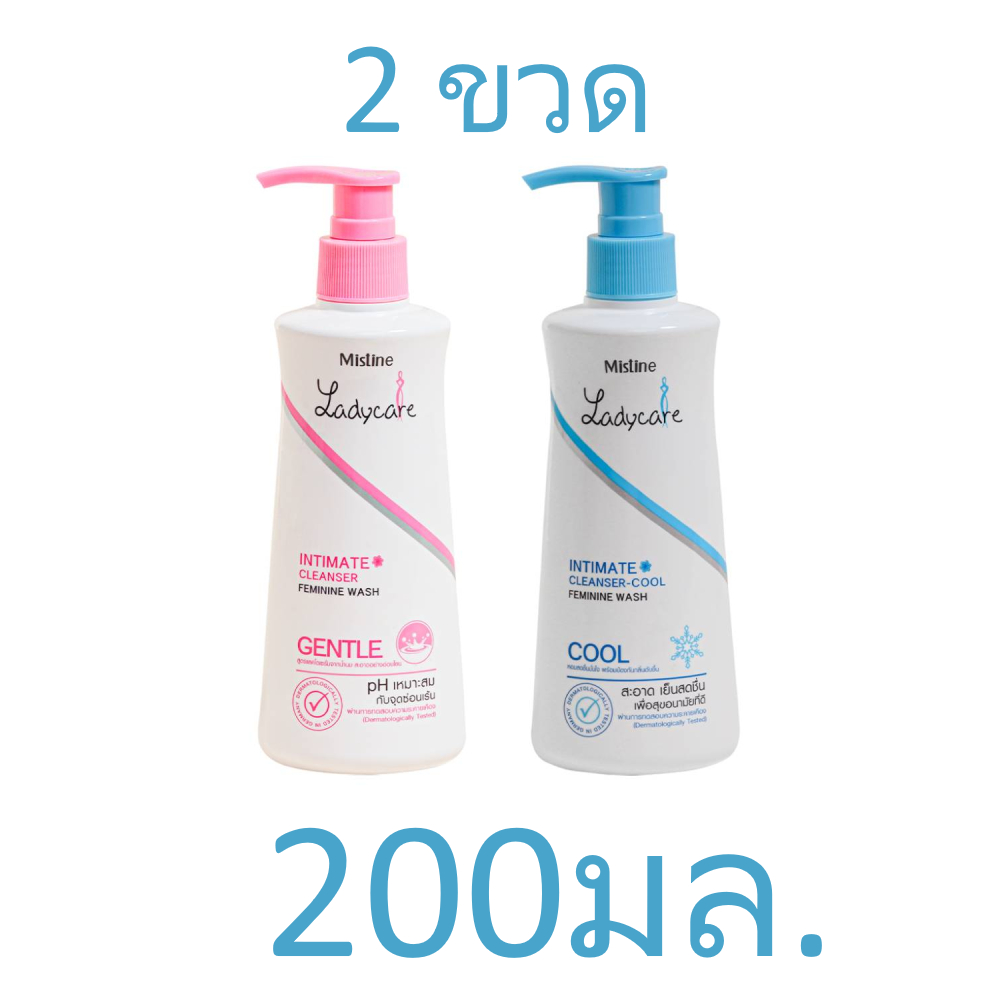 🌟 2 ขวด สบู่เหลวอนามัย มิสทีน MISTINE LADYCARE INTIMATE CLEANSER 200มล.