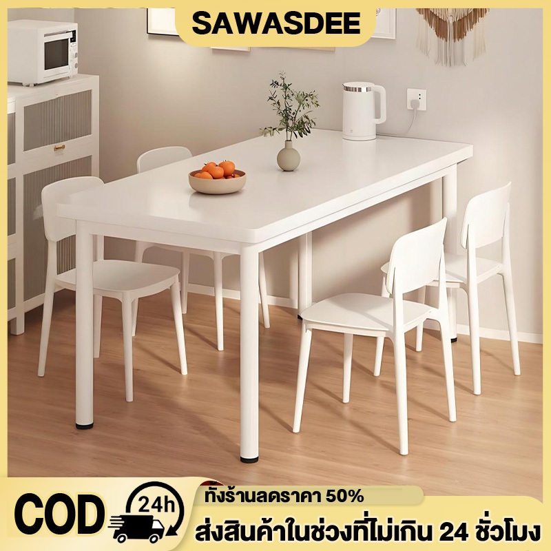 SD โต๊ะอาหาร140/120/100CM ขาโต๊ะเสริมแรง การออกแบบแบบง่าย สามารถนั่งได้ 8 คน ชั่งน้ำหนัก 700KG โต๊ะทานอาหาร