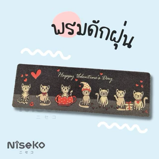 Nisekoพรมดักฝุ่นยาว ขนาด120x40ซม. หนา กันลื่นดีมาก
