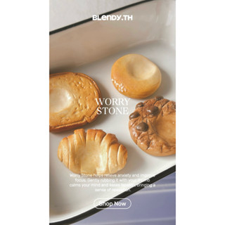Blendy ขนมปังคลายกังวล Worry Stone หินคลายกังวล งาน Handmade…