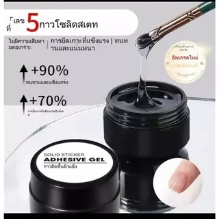 ชุดโคมไฟเล็บ 5 ins ชิ้น สำหรับมือถือและพกพา รวมหลอด UV ขนาดเล็ก เหมาะสำหรับเพ้นท์เล็บและบ่ม กาวติด เล็บ PVC สะดวกและ