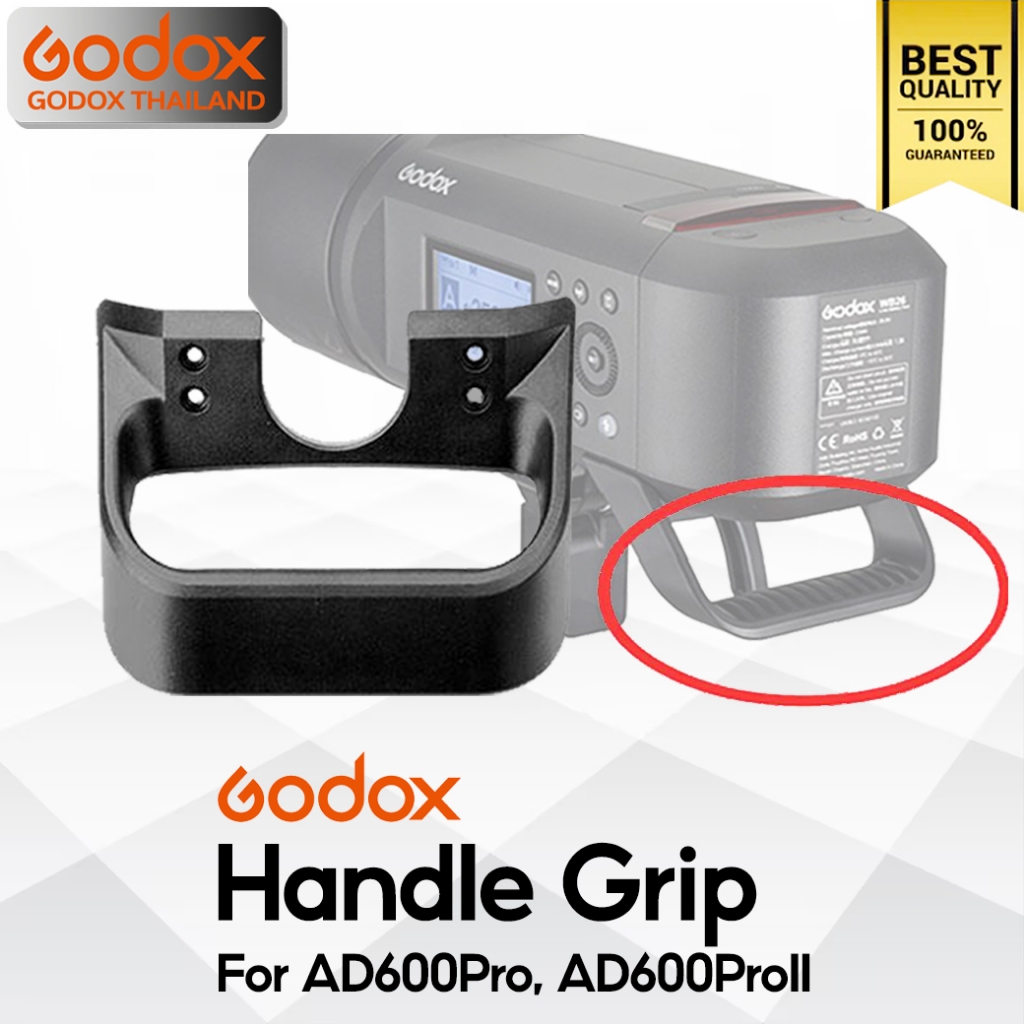 Godox Handle AD600Pro, AD600ProII มือจับช่วยกระชับ -Godox Thailand