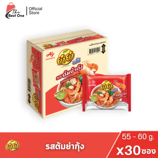 ยำยำ จัมโบ้ บะหมี่กึ่งสำเร็จรูป (63กรัม/30ซอง)