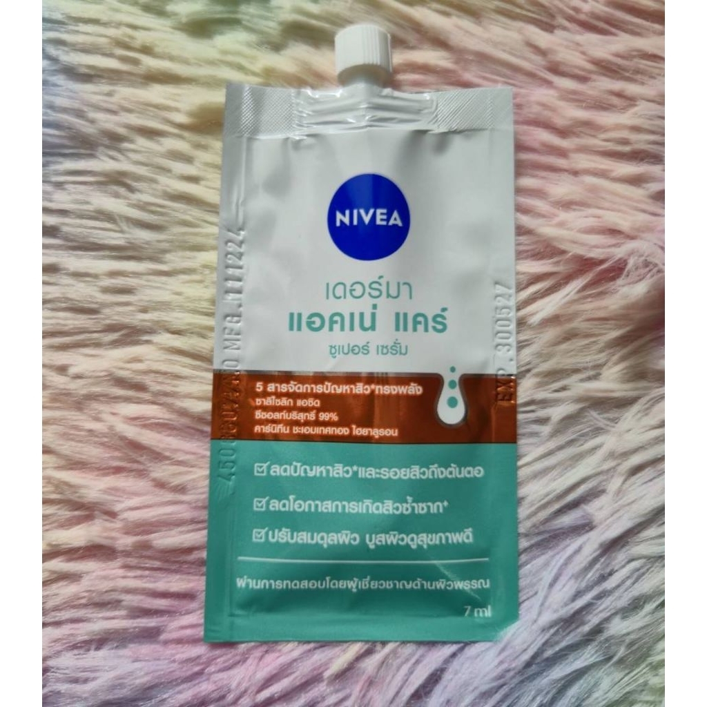 นีเวียโลชั่น  (แบบพกพา)