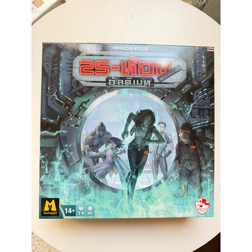 บอร์ดเกม25ห้องอัลติเมท/มีภาคเสริมVIPรวมในกล่อง