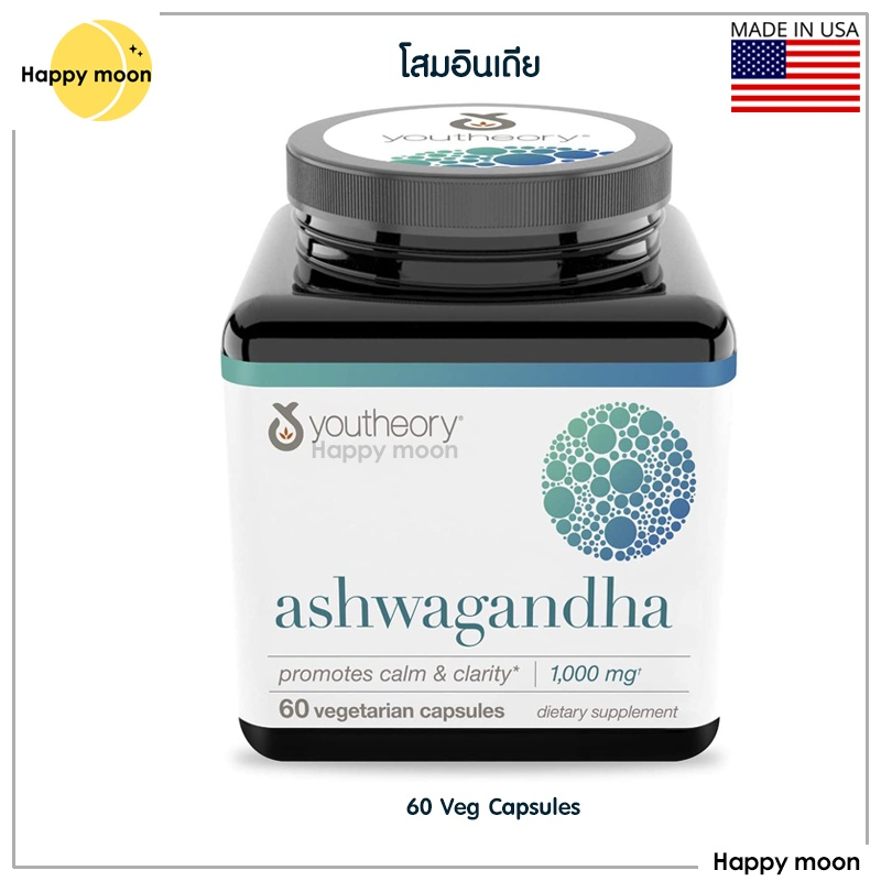 Youtheory, Ashwagandha, 1,000 mg, 60 Vegetarian Capsules