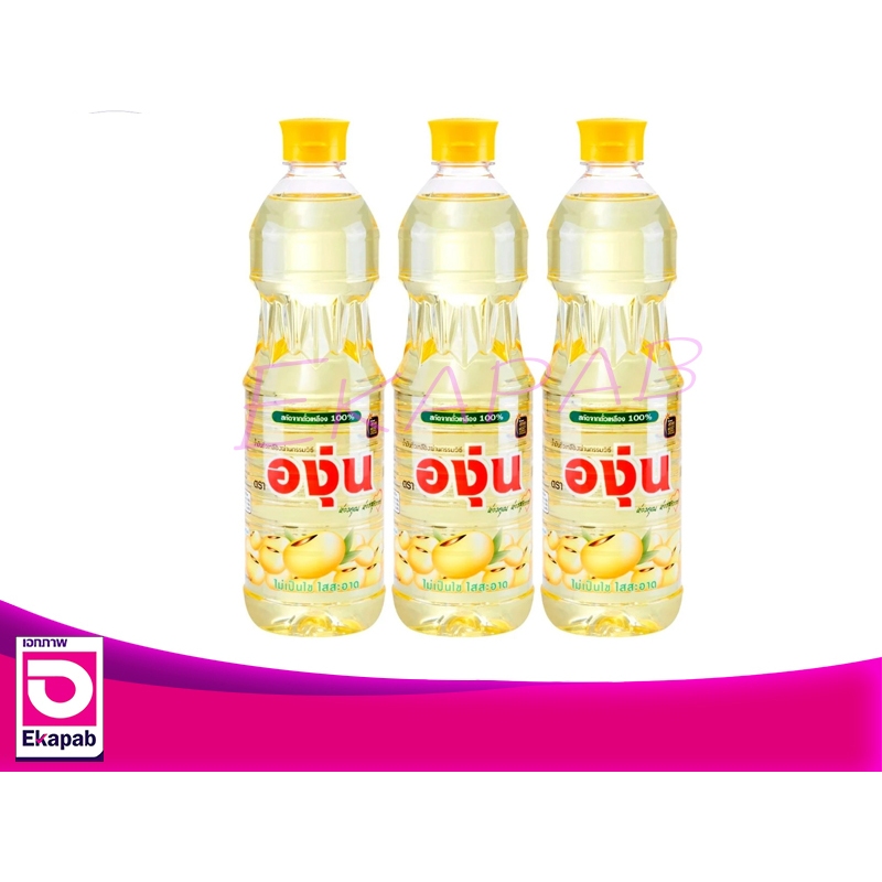 องุ่น น้ำมันถั่วเหลือง 1 ลิตร ขวด