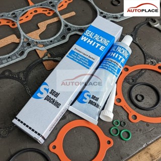 (เลือกสีได้) กาวทาประเก็น สีดำ และ สีขาว ขนาด100กรัม (เลือกส…