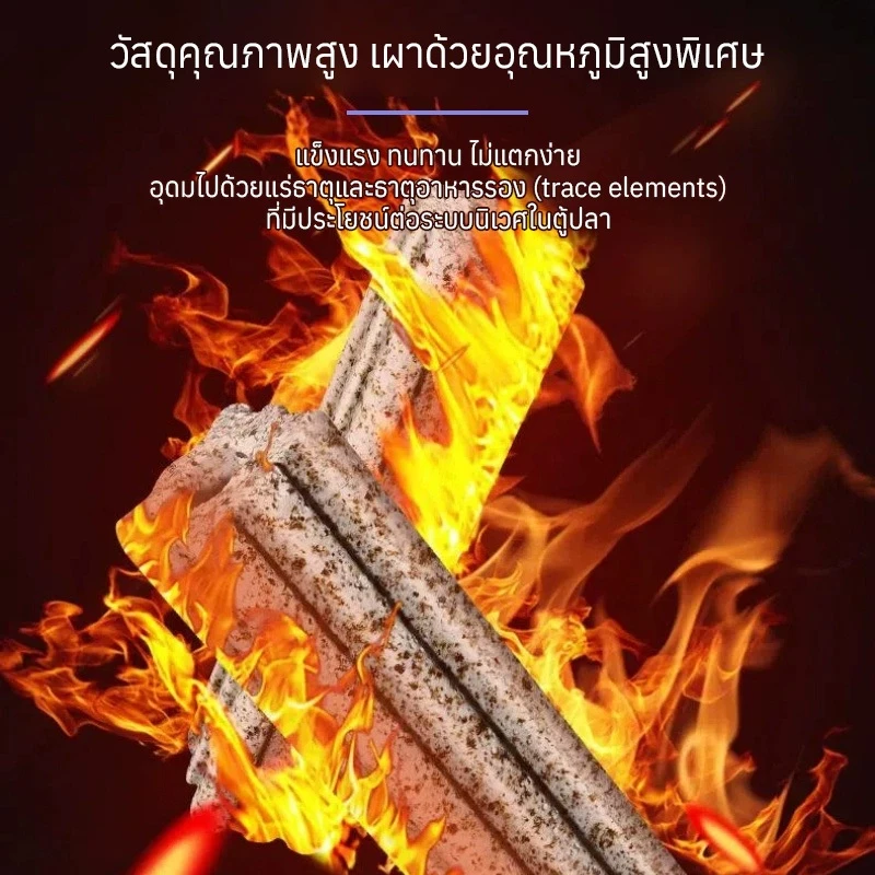 C-bar ซีบาร์ วัสดุแท่งกรอง กรองตู้ปลา วัสดุกรองตู้ปลา-บ่อปลา thumbnail 4